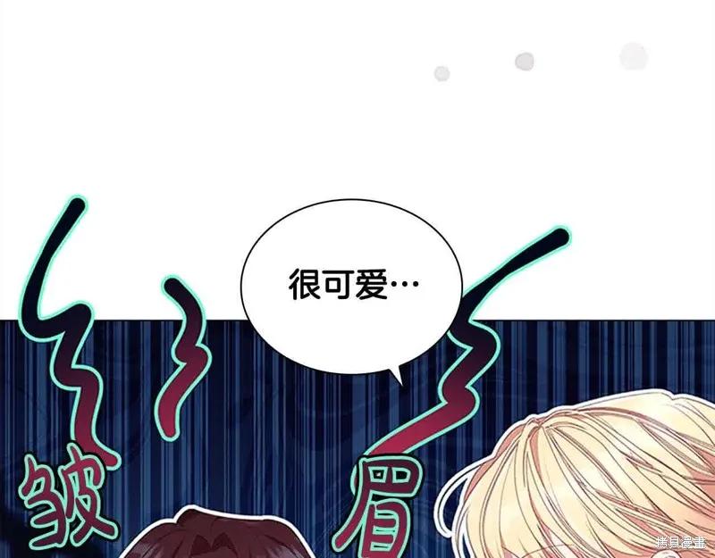 《重生小公主生存法则》第142话 第107页