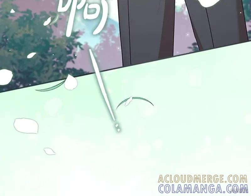 《重生小公主生存法则》第142话 第33页