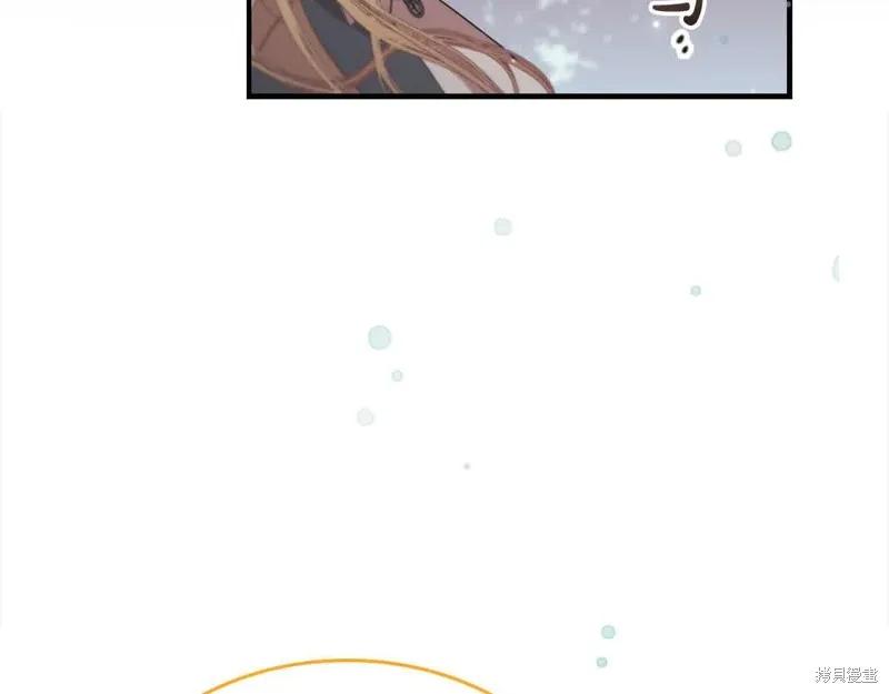 《重生小公主生存法则》第142话 第56页