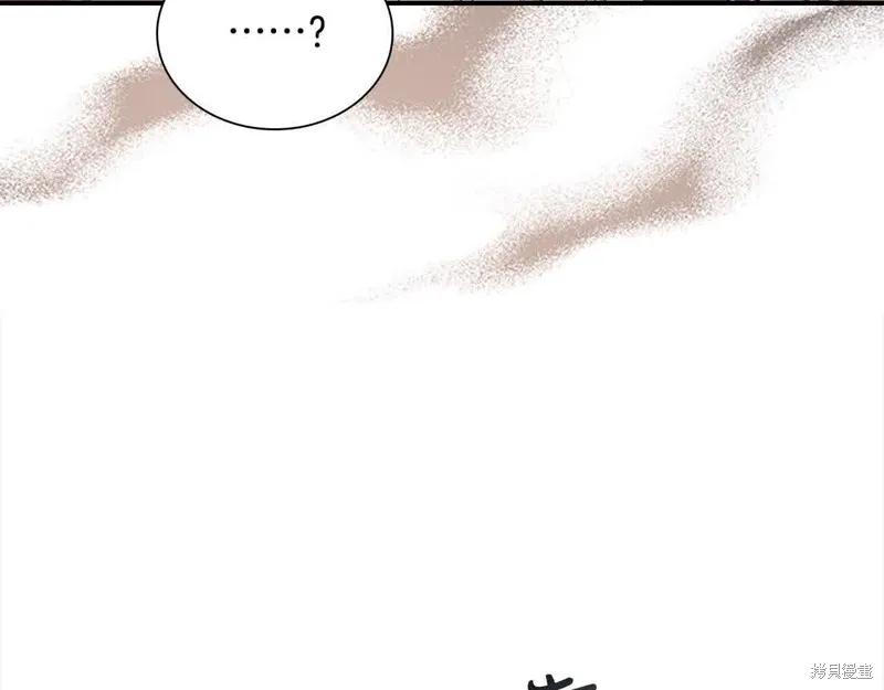 《重生小公主生存法则》第142话 第19页