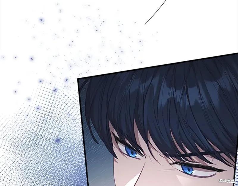 《重生小公主生存法则》第142话 第23页