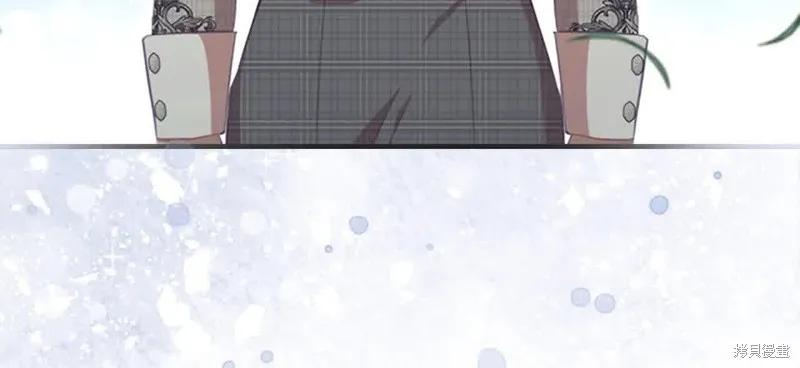 《重生小公主生存法则》第142话 第62页
