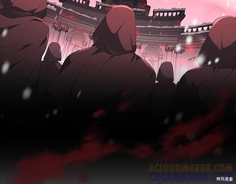 《重生小公主生存法则》第143话 第33页