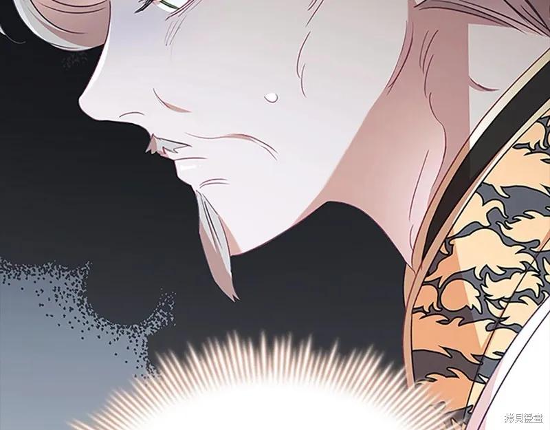 《重生小公主生存法则》第143话 第139页