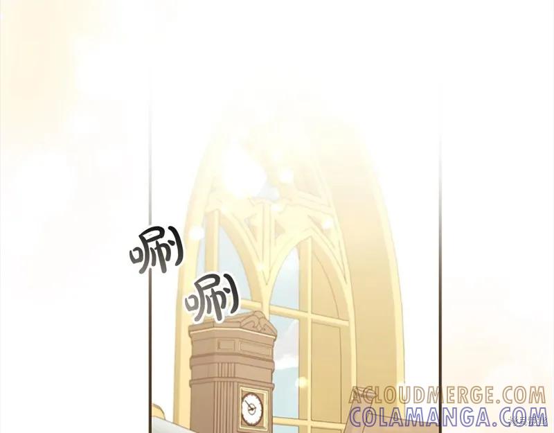 《重生小公主生存法则》第143话 第113页