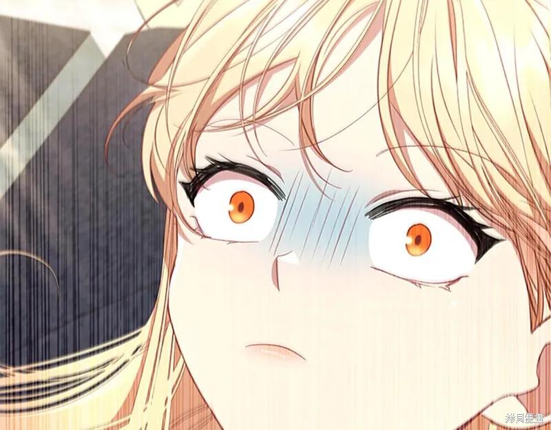 《重生小公主生存法则》第143话 第56页