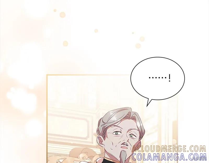 《重生小公主生存法则》第143话 第149页