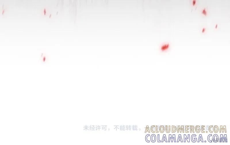 《重生小公主生存法则》第143话 第193页