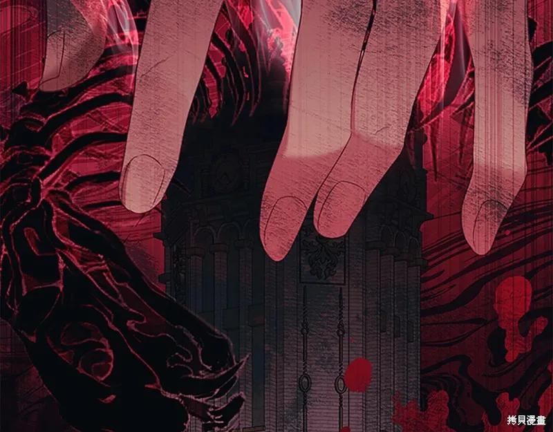 《重生小公主生存法则》第143话 第22页