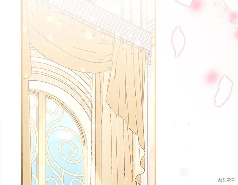 《重生小公主生存法则》第143话 第147页