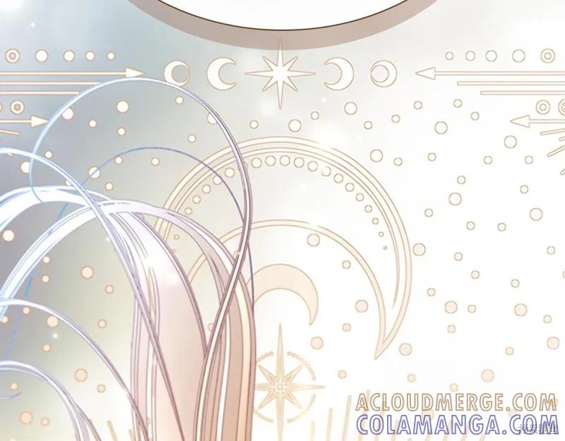 《重生小公主生存法则》第143话 第165页