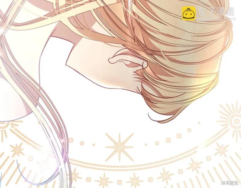 《重生小公主生存法则》第143话 第167页