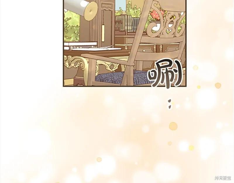 《重生小公主生存法则》第143话 第114页