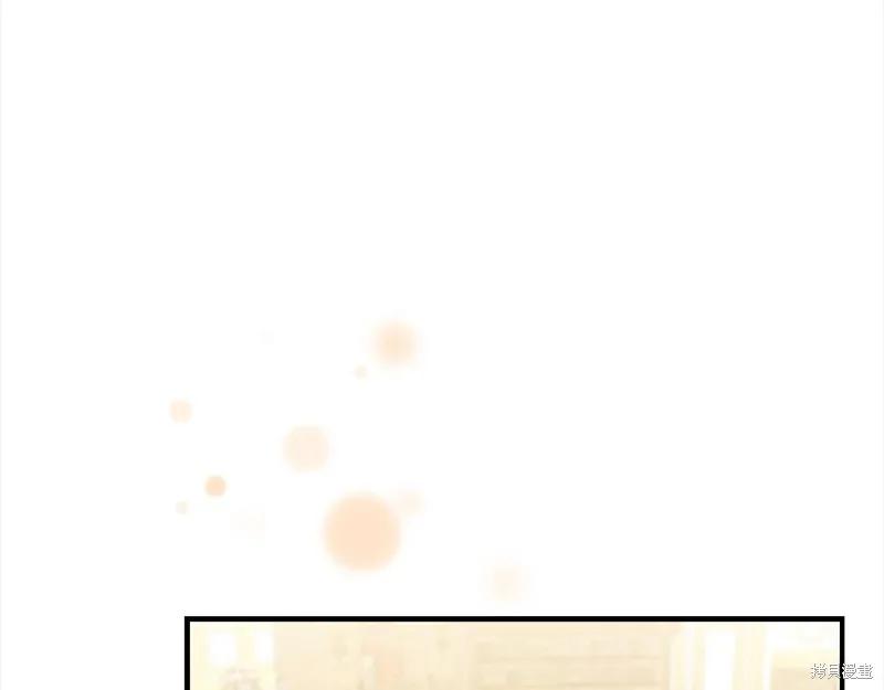 《重生小公主生存法则》第143话 第95页