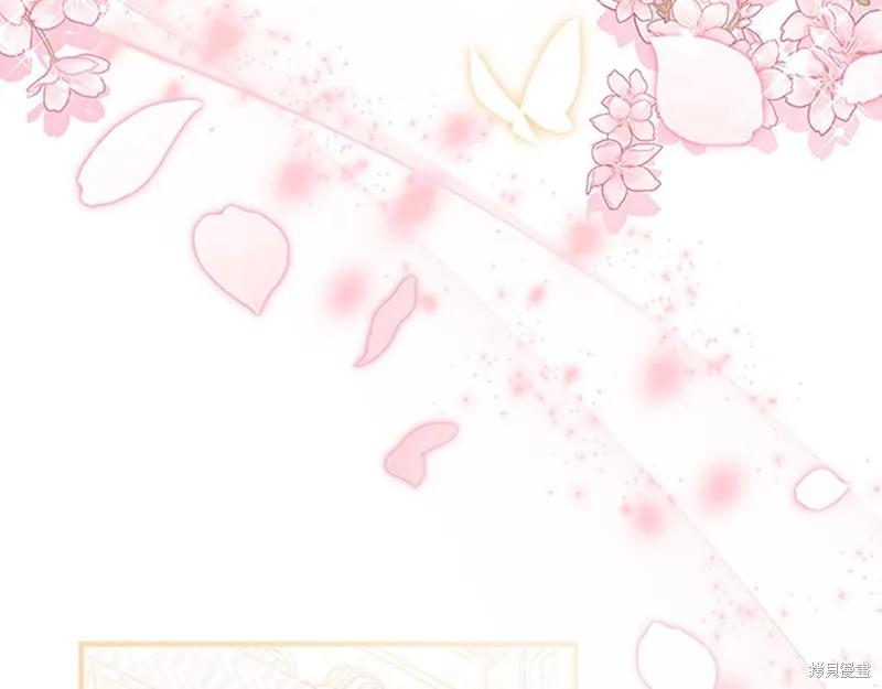 《重生小公主生存法则》第143话 第146页