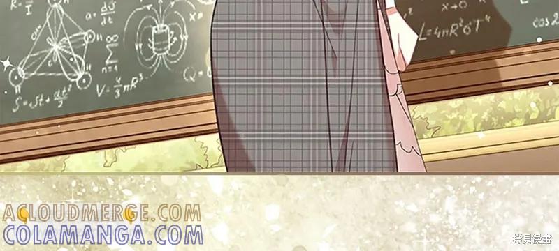 《重生小公主生存法则》第143话 第117页