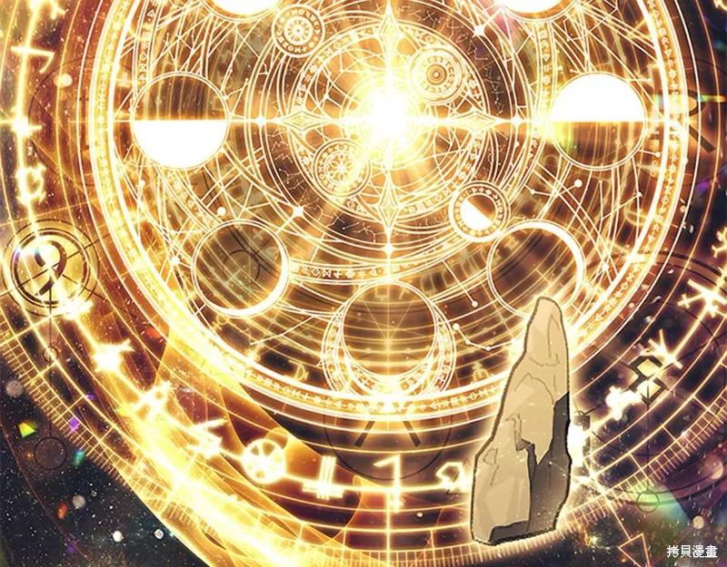 《重生小公主生存法则》第143话 第136页