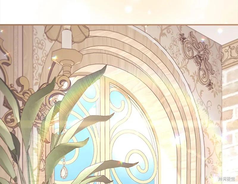《重生小公主生存法则》第143话 第178页