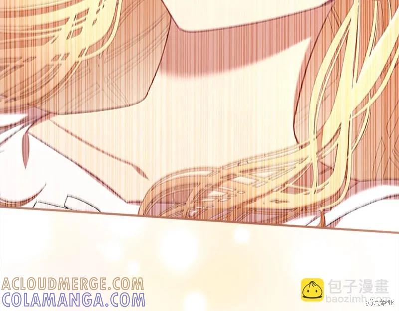 《重生小公主生存法则》第143话 第57页