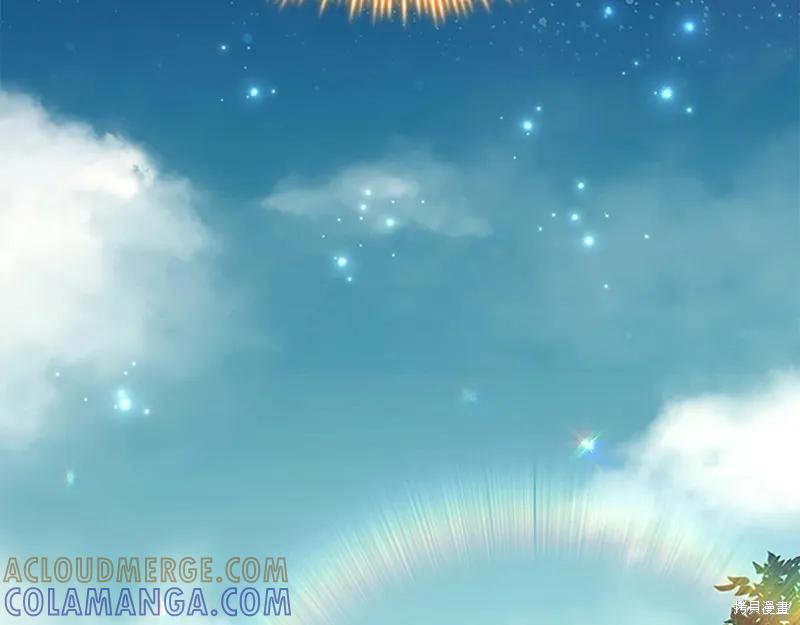 《重生小公主生存法则》第143话 第49页