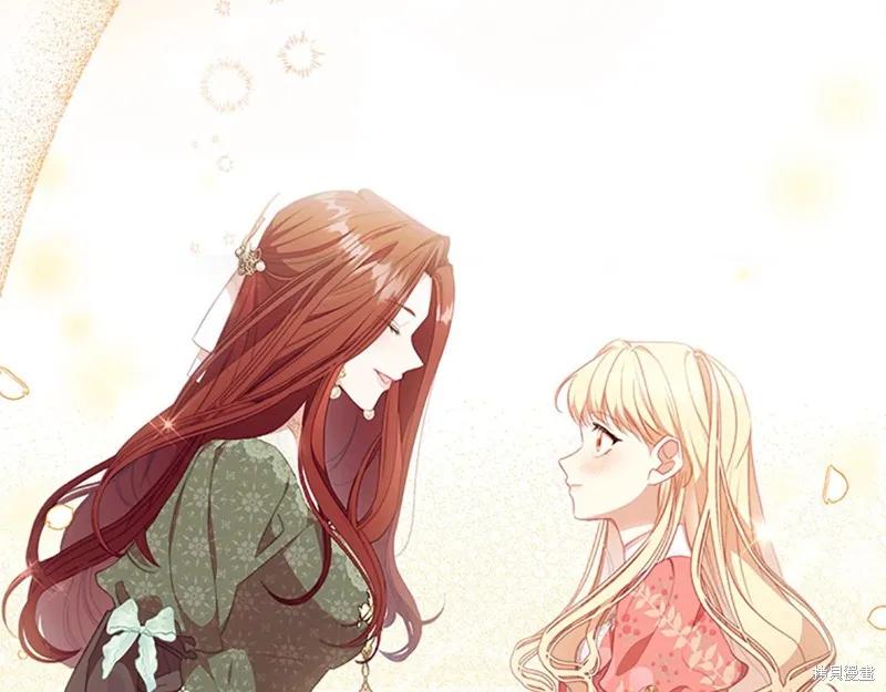 《重生小公主生存法则》第144话 第86页