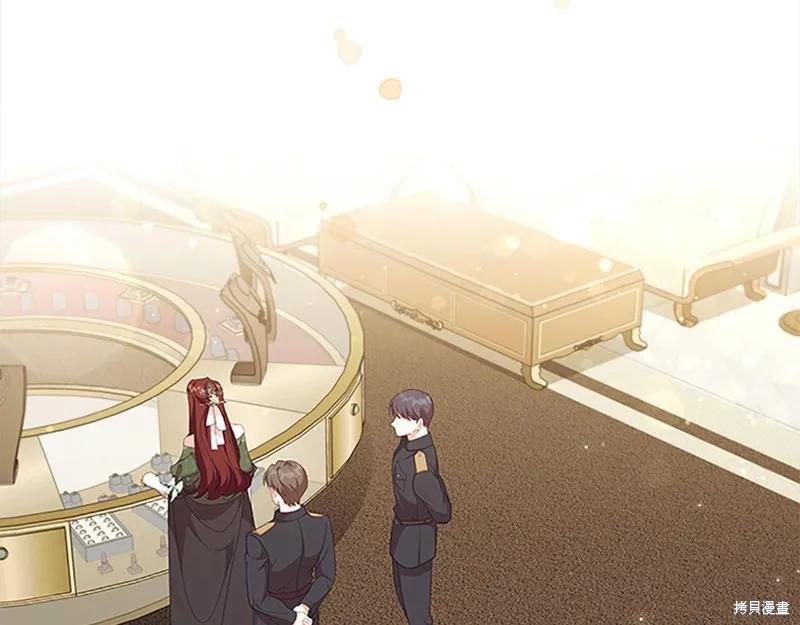 《重生小公主生存法则》第144话 第16页