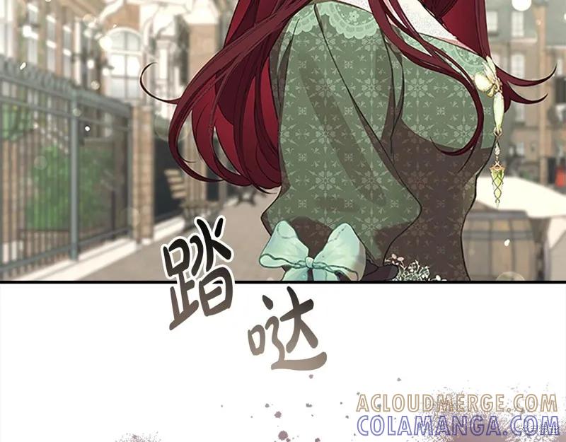 《重生小公主生存法则》第144话 第25页