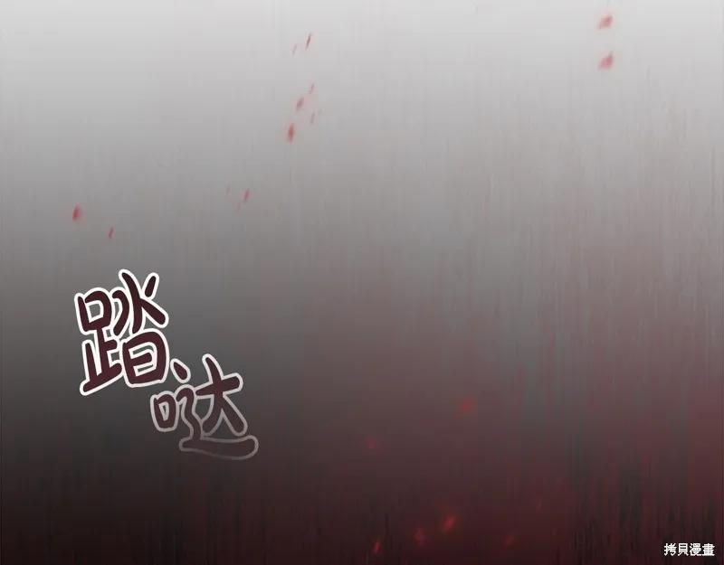 《重生小公主生存法则》第144话 第36页