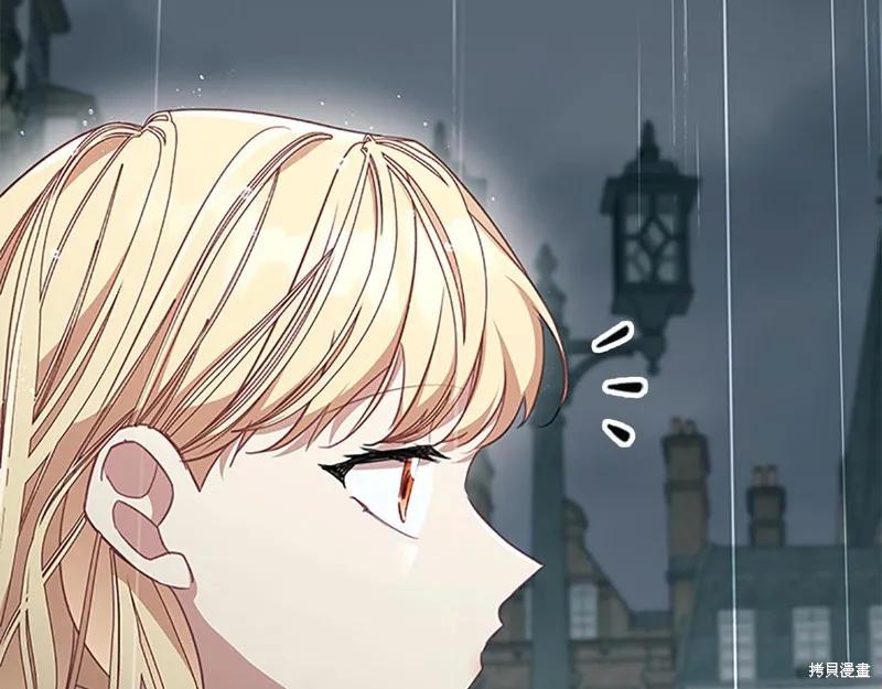 《重生小公主生存法则》第144话 第182页