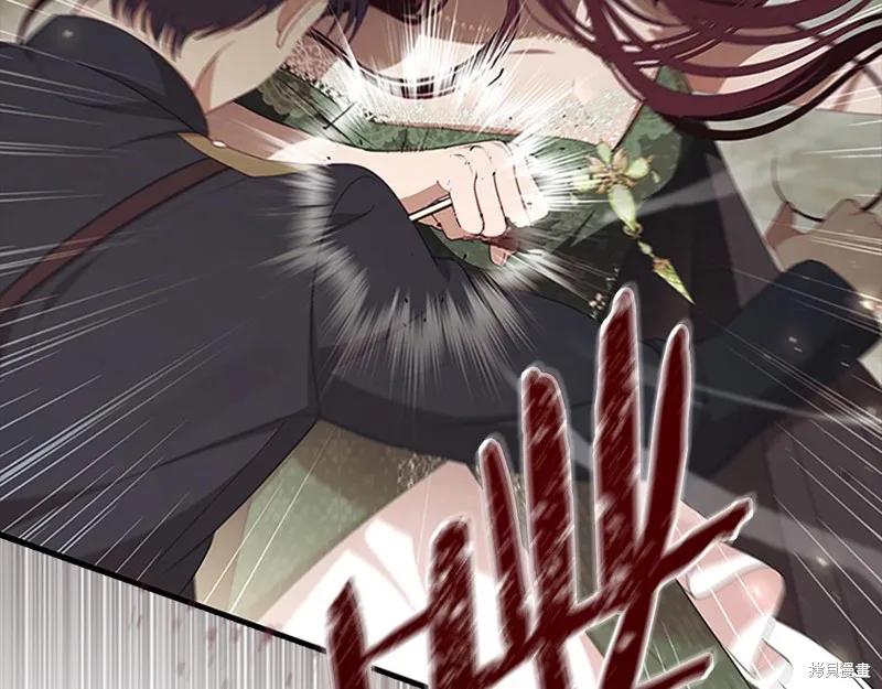 《重生小公主生存法则》第144话 第56页