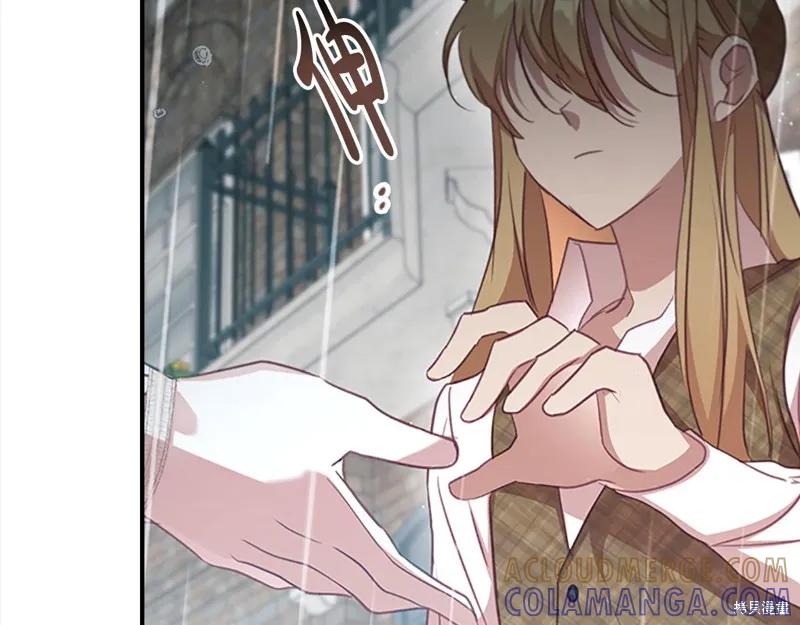 《重生小公主生存法则》第144话 第193页