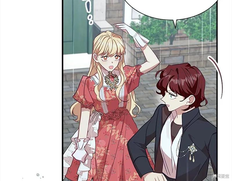 《重生小公主生存法则》第144话 第174页