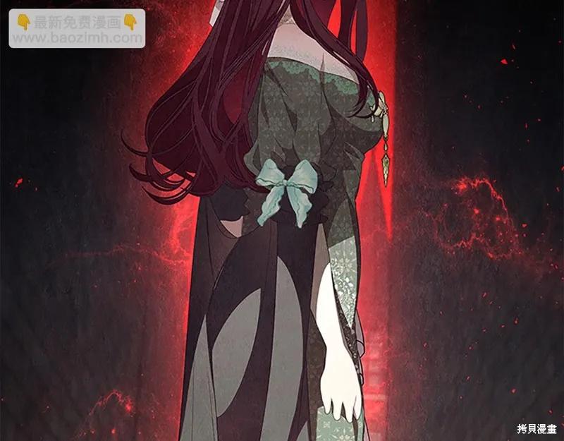 《重生小公主生存法则》第144话 第40页