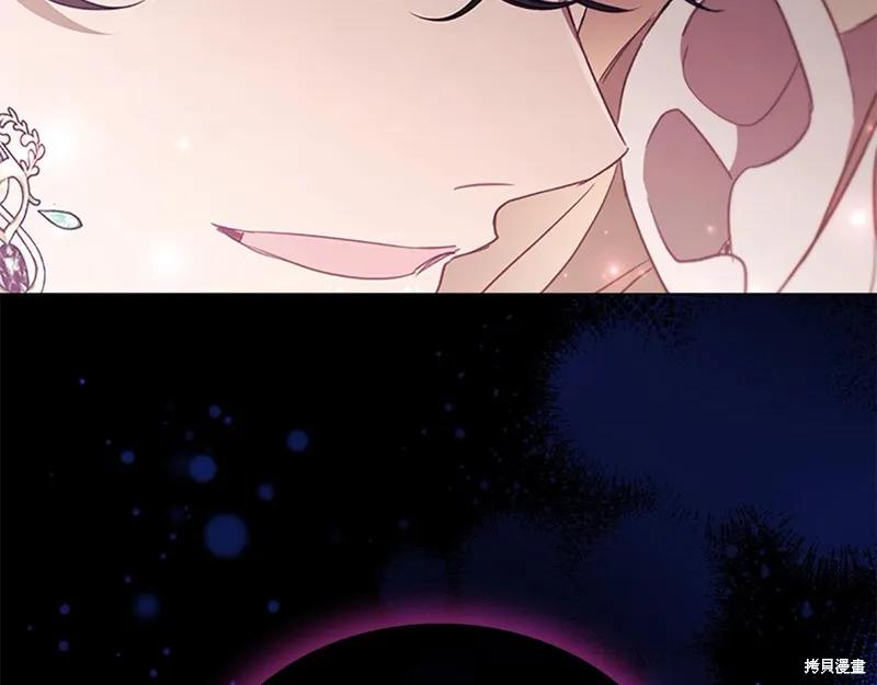 《重生小公主生存法则》第144话 第207页