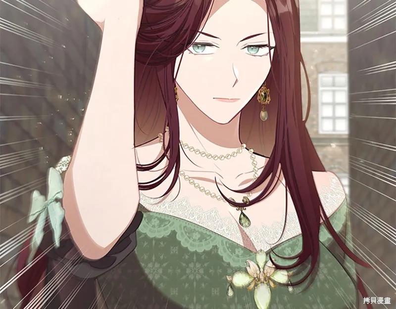 《重生小公主生存法则》第144话 第66页