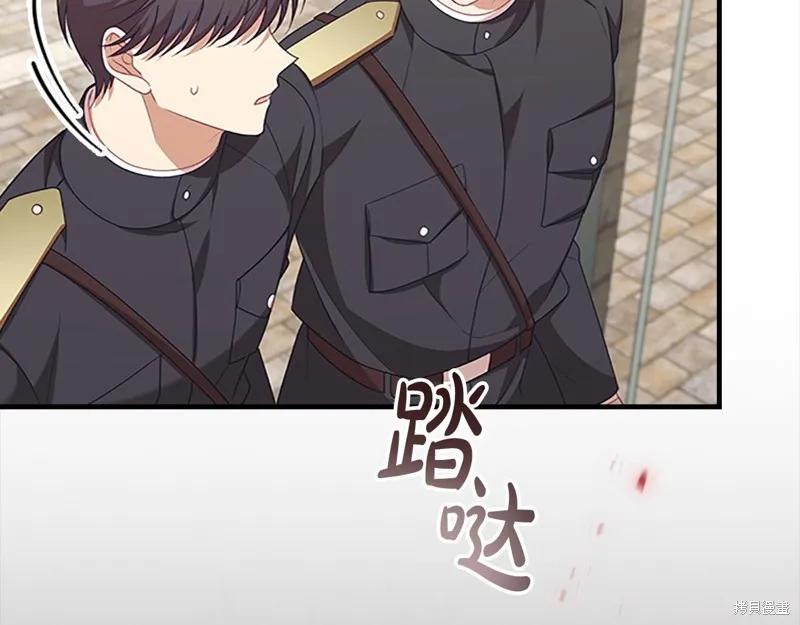 《重生小公主生存法则》第144话 第35页