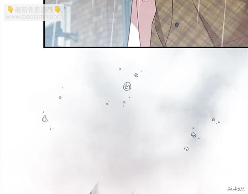 《重生小公主生存法则》第144话 第194页