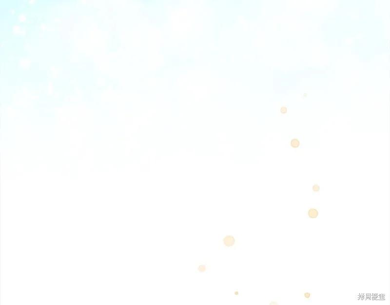 《重生小公主生存法则》第144话 第15页