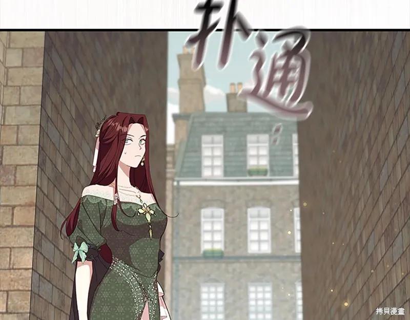 《重生小公主生存法则》第144话 第75页