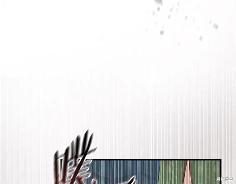 《重生小公主生存法则》第144话 第59页