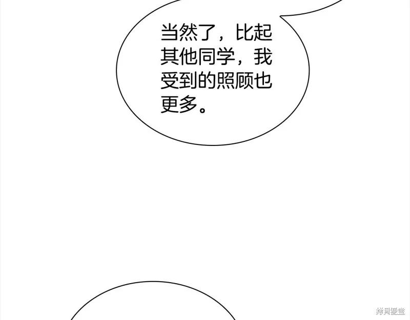 《重生小公主生存法则》第144话 第102页