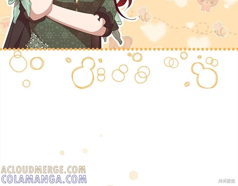 《重生小公主生存法则》第144话 第21页