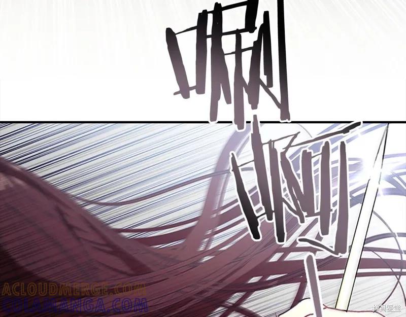 《重生小公主生存法则》第144话 第53页