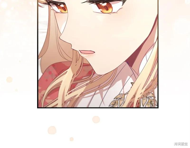 《重生小公主生存法则》第144话 第114页