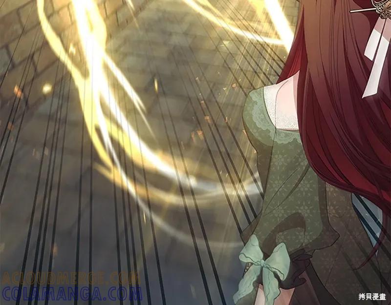 《重生小公主生存法则》第144话 第73页