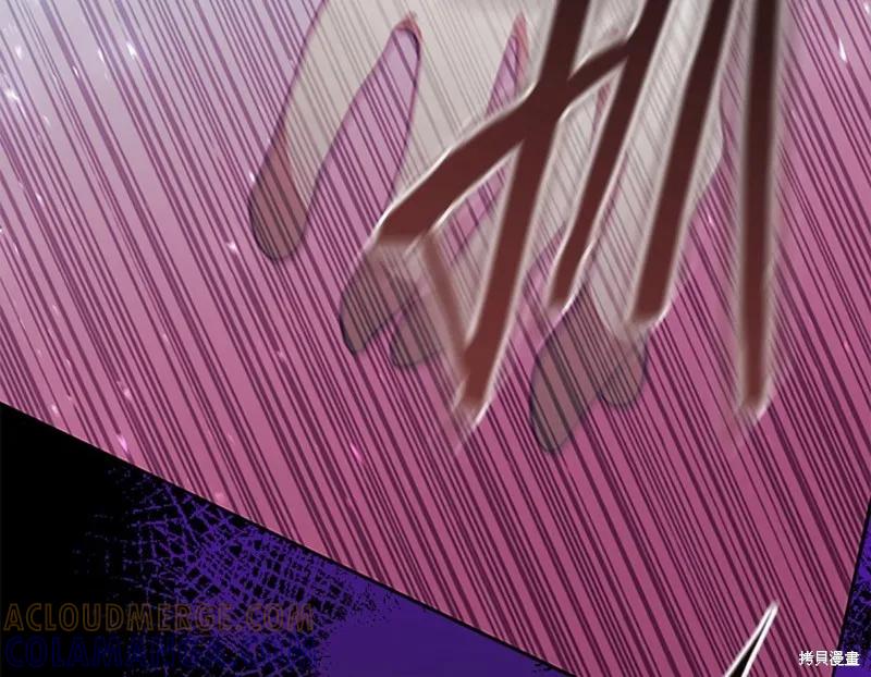 《重生小公主生存法则》第144话 第197页