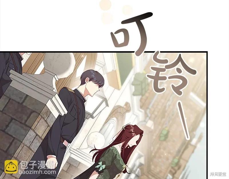 《重生小公主生存法则》第144话 第22页