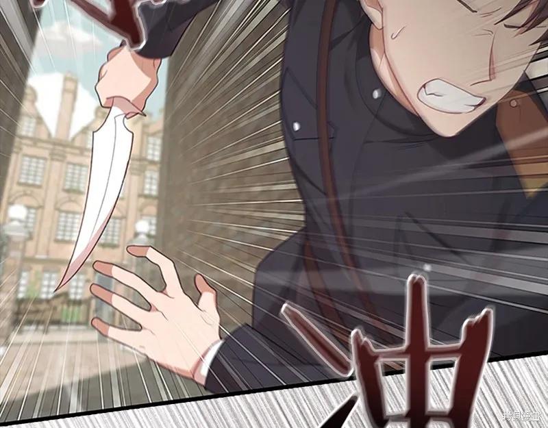 《重生小公主生存法则》第144话 第63页