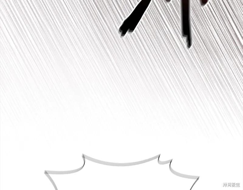 《重生小公主生存法则》第144话 第64页