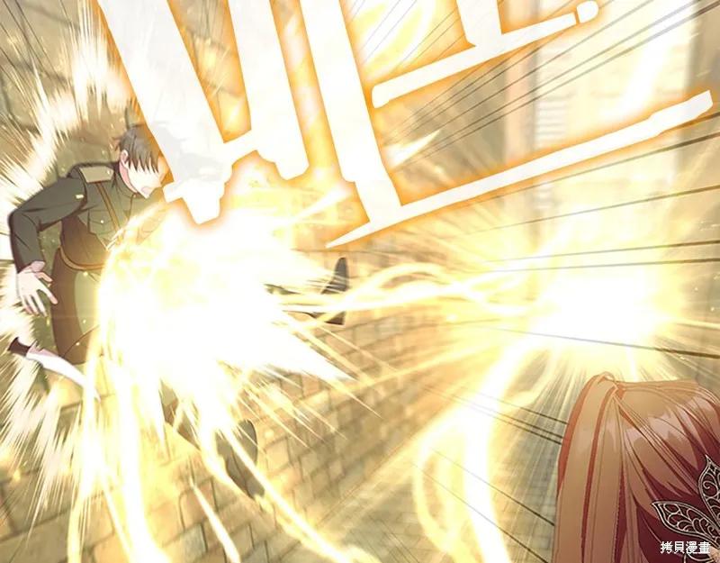 《重生小公主生存法则》第144话 第72页